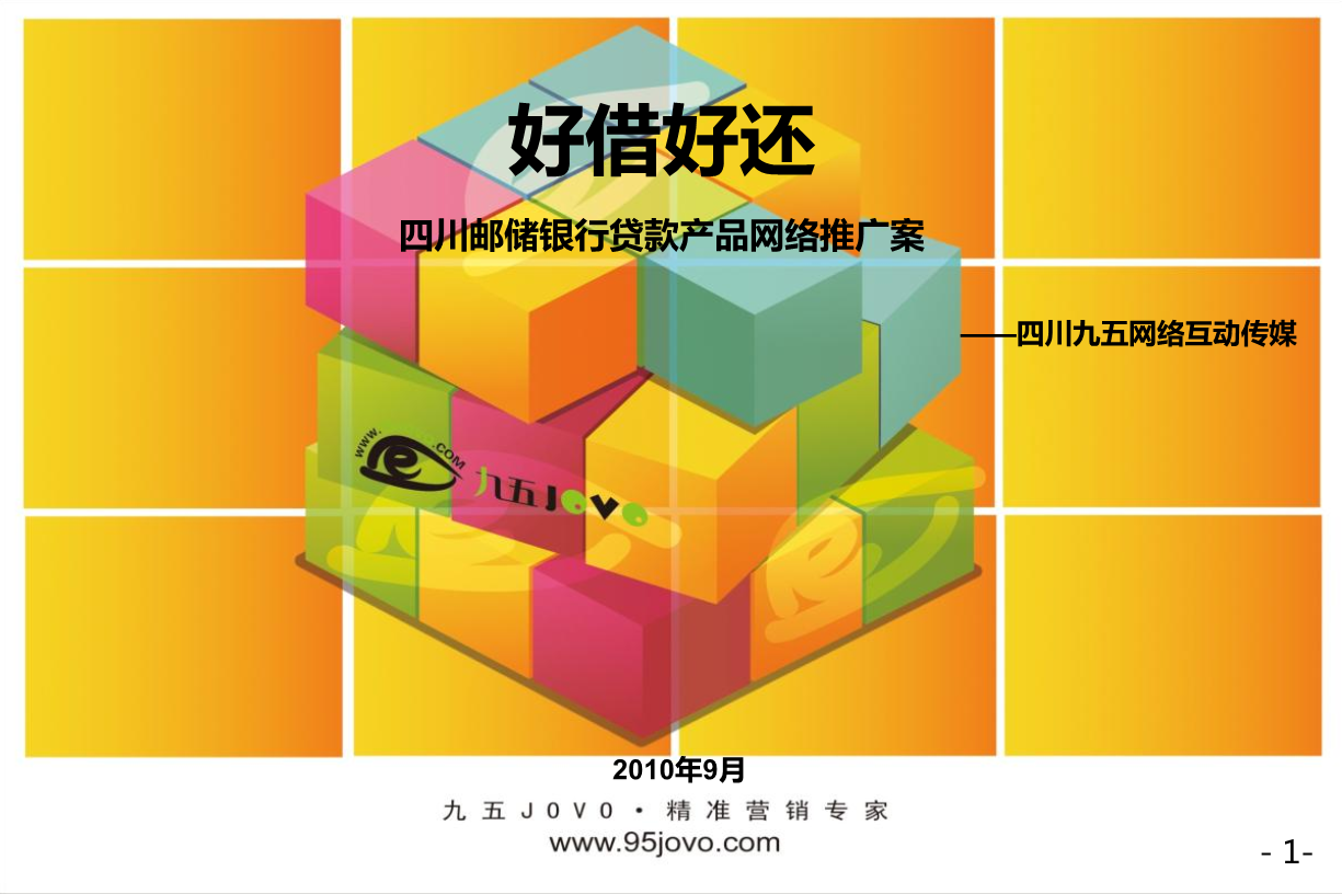_沪深港通资金今日流向_脉动上市公司