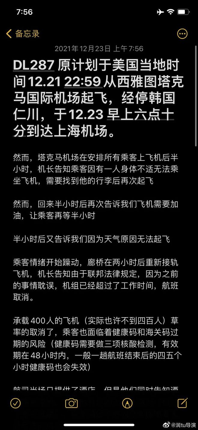 北京理加联合__理加联合科技有限公司