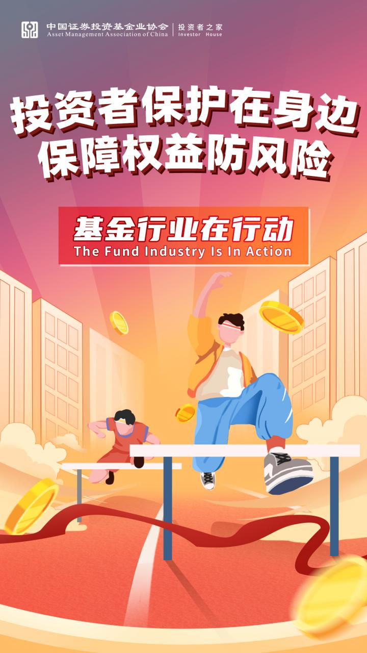 券结基金是什么__什么叫券结基金