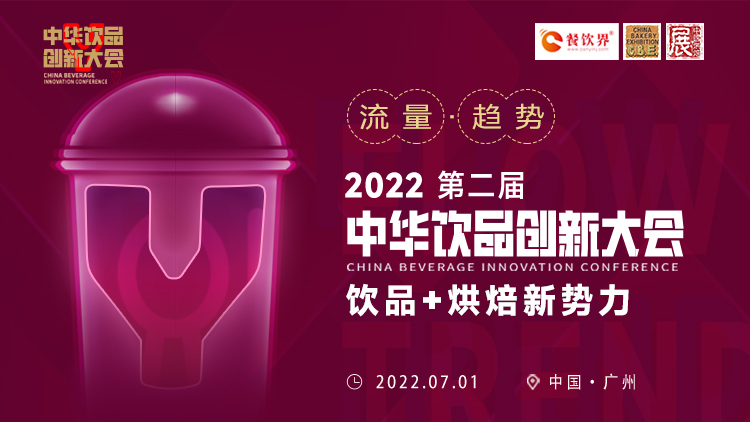                         Ʒ+決2022ڶлƷ´Ὣڹݾ